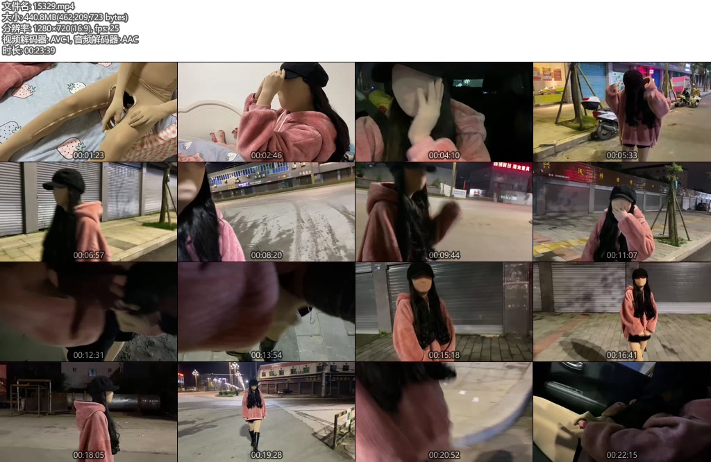 [FXX] 腿部穿入zentai饭后小步，说好的只是散散步，你为什么带这个出门-丝依依