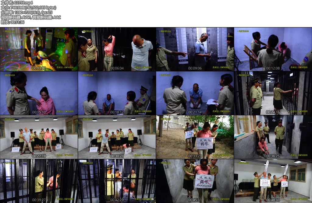 [一绳有你] 流氓鸳鸯赴刑场 一对流氓夫妻被抓捕关押审问宣判刑场绳之以法-丝依依