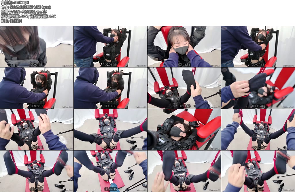 [不萌映画] 武装娘的TK惩罚女战士武装娘小loli刑椅拘束腋下TK双足高吊双足TK跳单攻击第一人称视角-丝依依