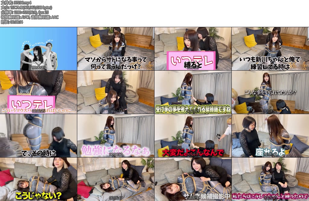 [亚洲绳艺] エグい緊縛×コスプレ×百合のフェチ全部載せ動画後編-丝依依