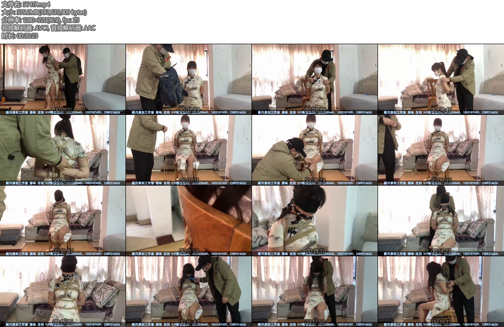 [新月原创] 佳怡入室抢劫旗袍女孩被贼人捆在凳子上威胁交出钱财-丝依依