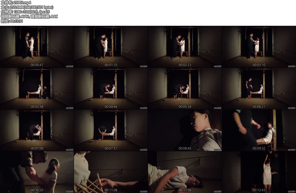 [鑫鑫原创] 小肉臀被绑在老虎凳拷问-丝依依