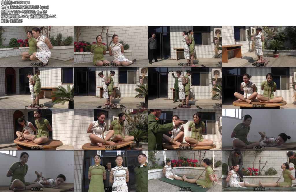 [新胭脂扣] 大义无畏5三-丝依依