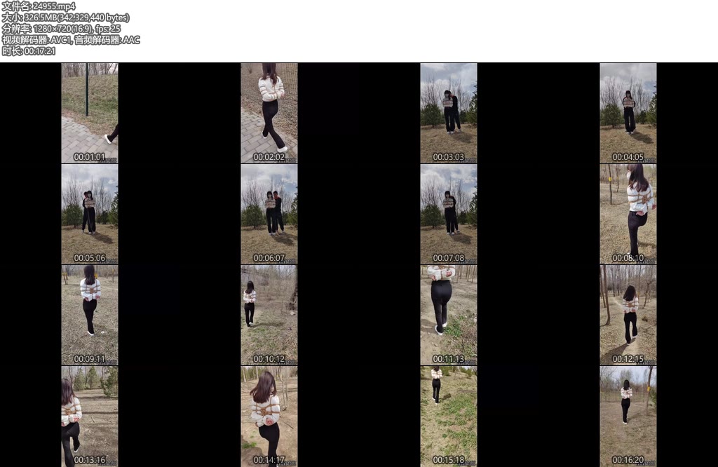 [鑫鑫原创] 户外踏青捆绑-丝依依