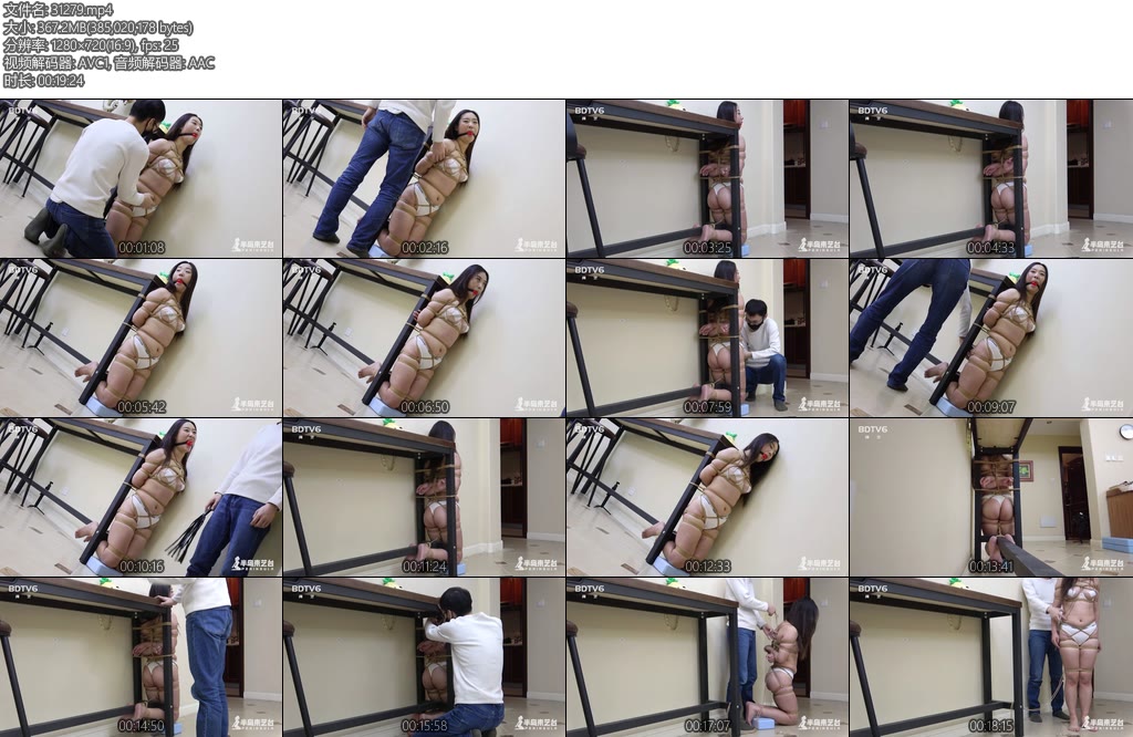 [半岛束艺] 人肉桌腿~奎因-丝依依