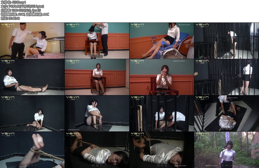 [一绳有你] 毒海孤舟京海某高管女孩蔡文雅运输贩卖体内藏违禁品被收监审讯连体手铐重镣判死刑痛哭流滴监中五花驷马刑场枪决-丝依依