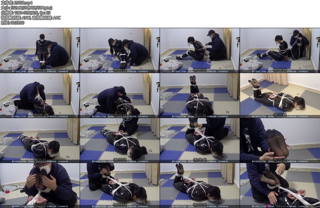 [新月原创] 玉箫黑色胶衣黑丝捆绑挣扎驷马放置TD和玩JIO更配噢-丝依依