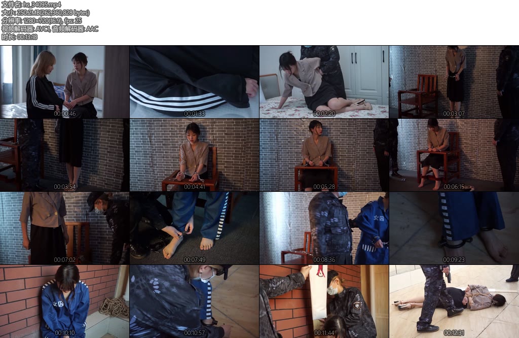 [结绳而治] 残忍的剖刀-丝依依