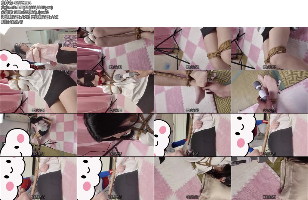 [亚洲绳艺] 新模露露肉丝高跟女秘书试镜-丝依依