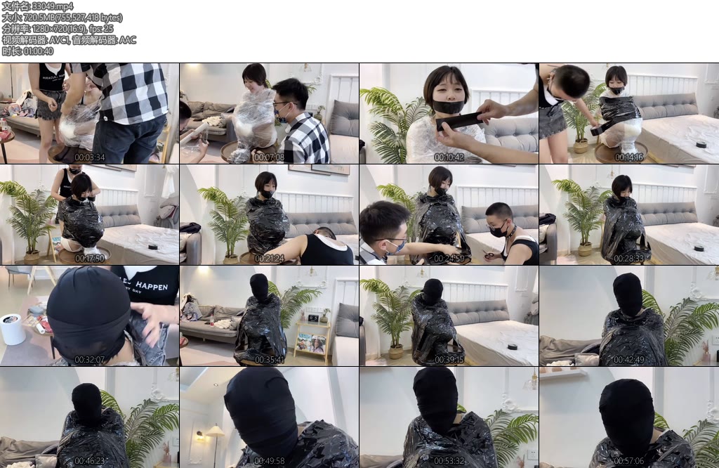 [默示录] 缚艺录 小Q的胶带全包实验坐在小桌子上全身用保鲜膜黑色胶带全包嘴巴贴上胶带后再用黑丝袜-丝依依
