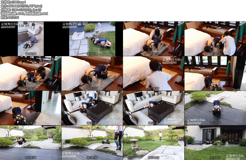 [咕咕精] 茶茶的园林别墅k9套装人形犬-丝依依