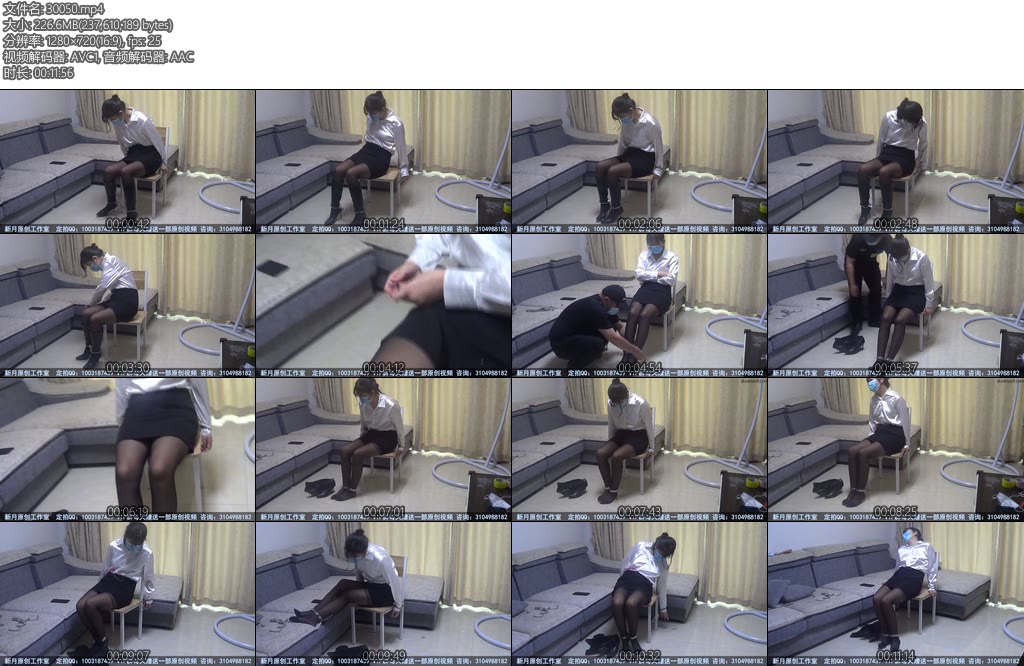 [新月原创] 玉箫同好定拍黑丝制服长筒靴手铐TD放置测试-丝依依