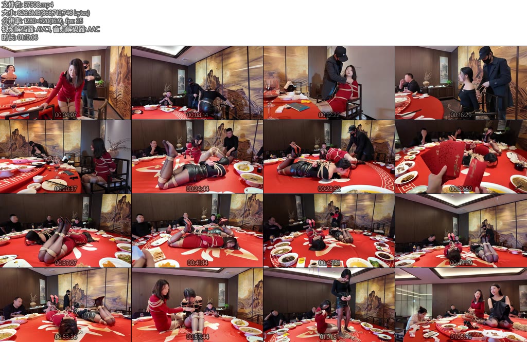 [一绳所爱] 餐桌红包游戏下-丝依依