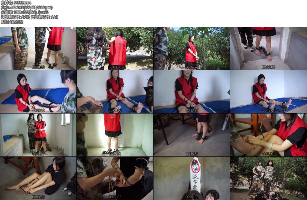 [结绳而治] 陈南一的最后一日-丝依依