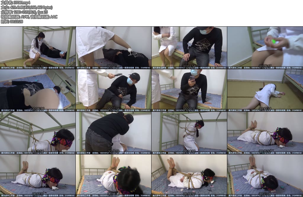 [新月原创] 玉箫剧情片报复变态女护士为讹病人的钱强迫病人治疗肉丝踩脸被反制原味封嘴跪缚驷马折磨-丝依依