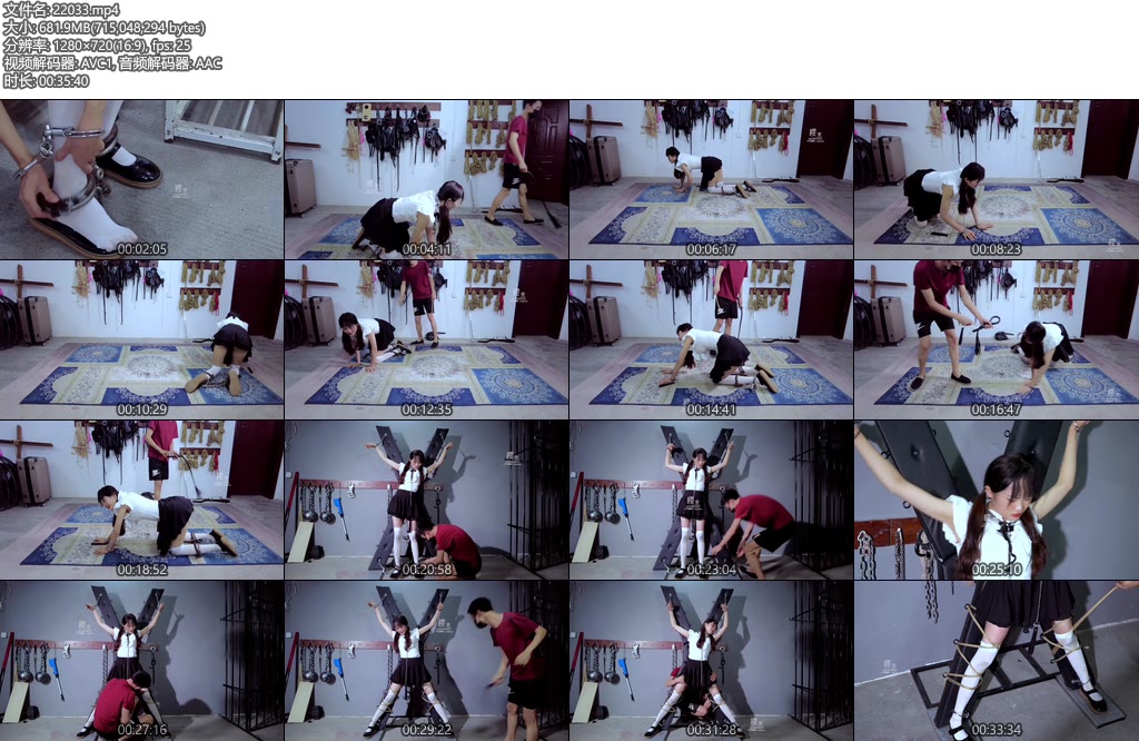 [樱束原创] 学生毒贩被捕三-丝依依