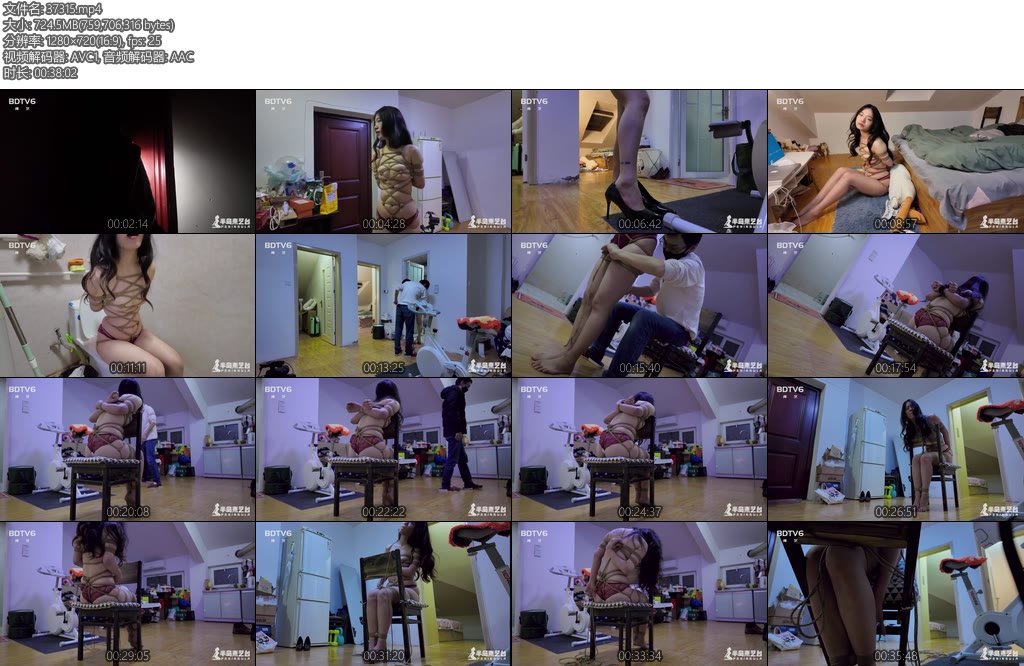 [半岛束艺] 海语真实家访之海语篇-丝依依