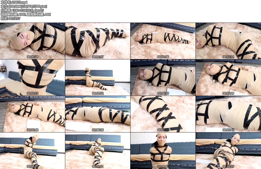 [得意客] king定拍快递~性感真人抱枕（03）美女被超密集挣扎无法逃脱 被遥控器超控绷带收紧折磨 长时间挣扎拘束-丝依依