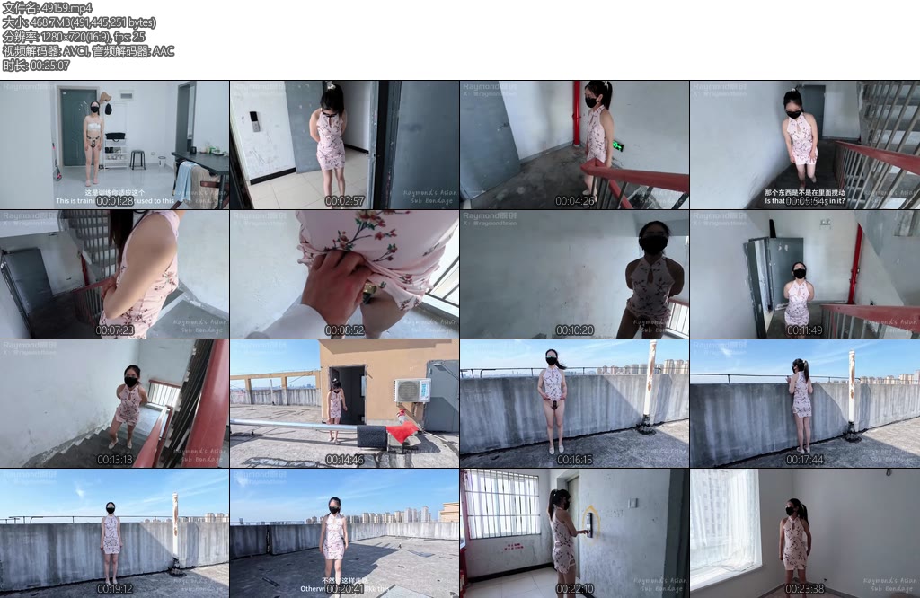 [Raymond] chastitybeltplug2戴栓爬楼训练爬楼部分一镜到底-丝依依