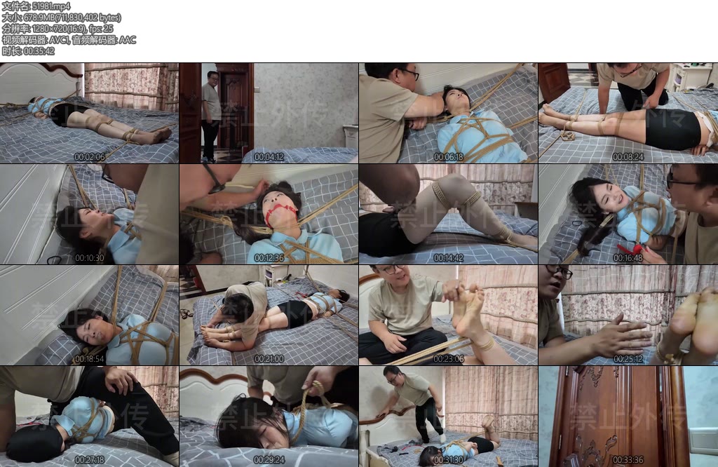 [枫叶原创] 黑店故事第二集-丝依依