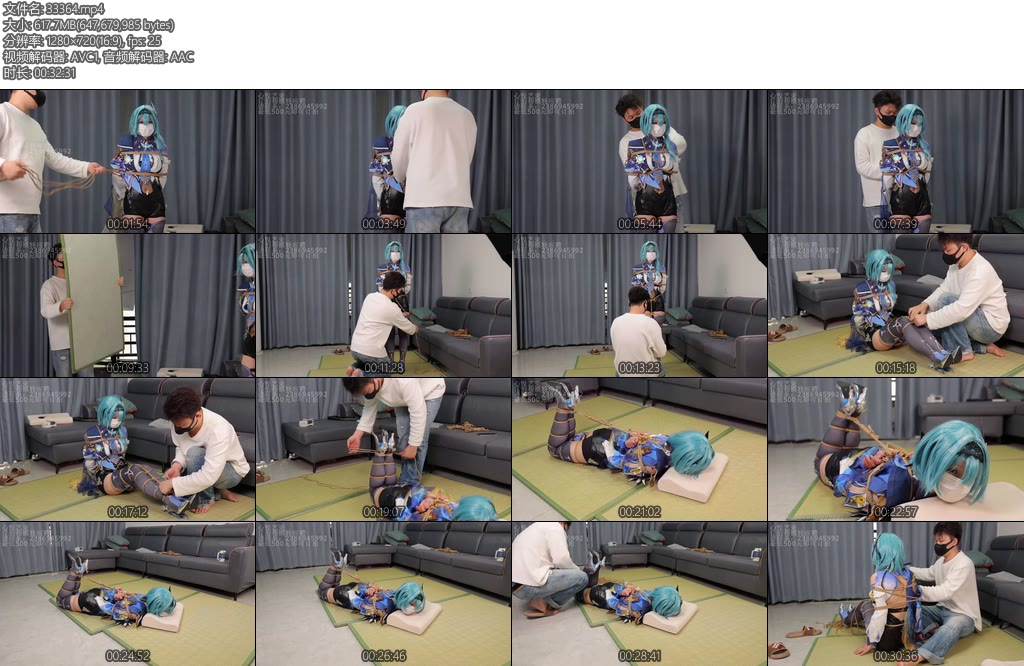 [心悦艺束] 新妹子当当原神cos优拉紧缚驷马-丝依依