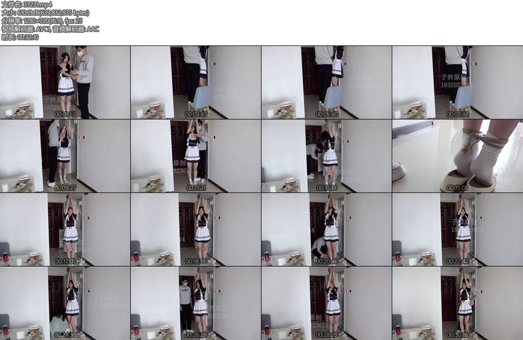 [子衿原创] 1215依依躲不掉的挠痒惩罚-丝依依