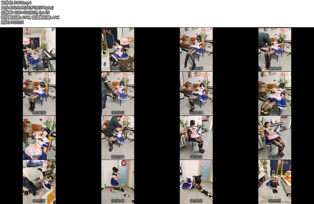 [欢乐谷] 各种捆绑正在弹钢琴的小女仆-丝依依