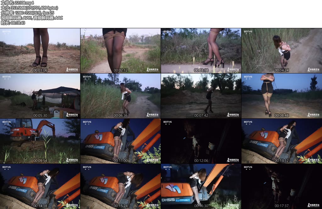 [半岛束艺] 户外孤岛求生~奎因-丝依依