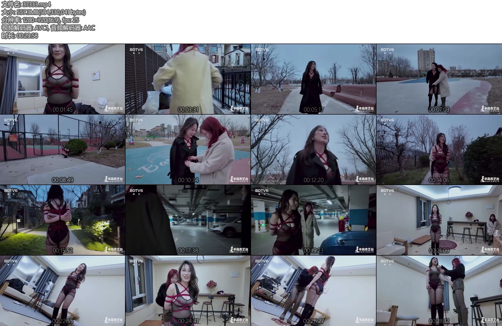 [半岛束艺] 拉丁初冬的傍晚灯红酒绿的美-丝依依