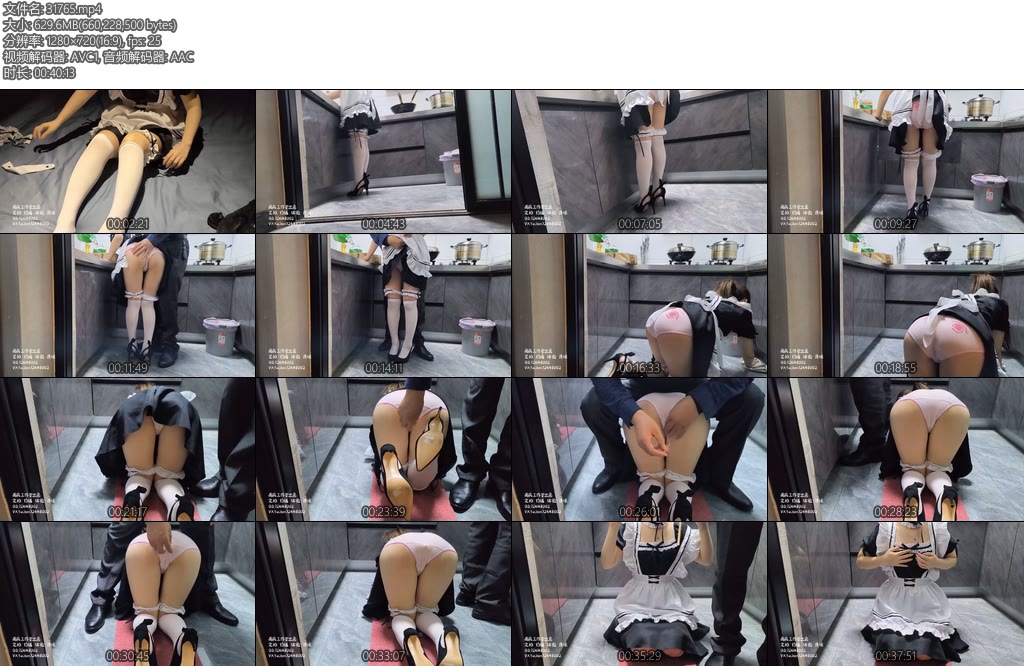 [雨辰原创] BT男与女模特之性感厨娘（1）-丝依依