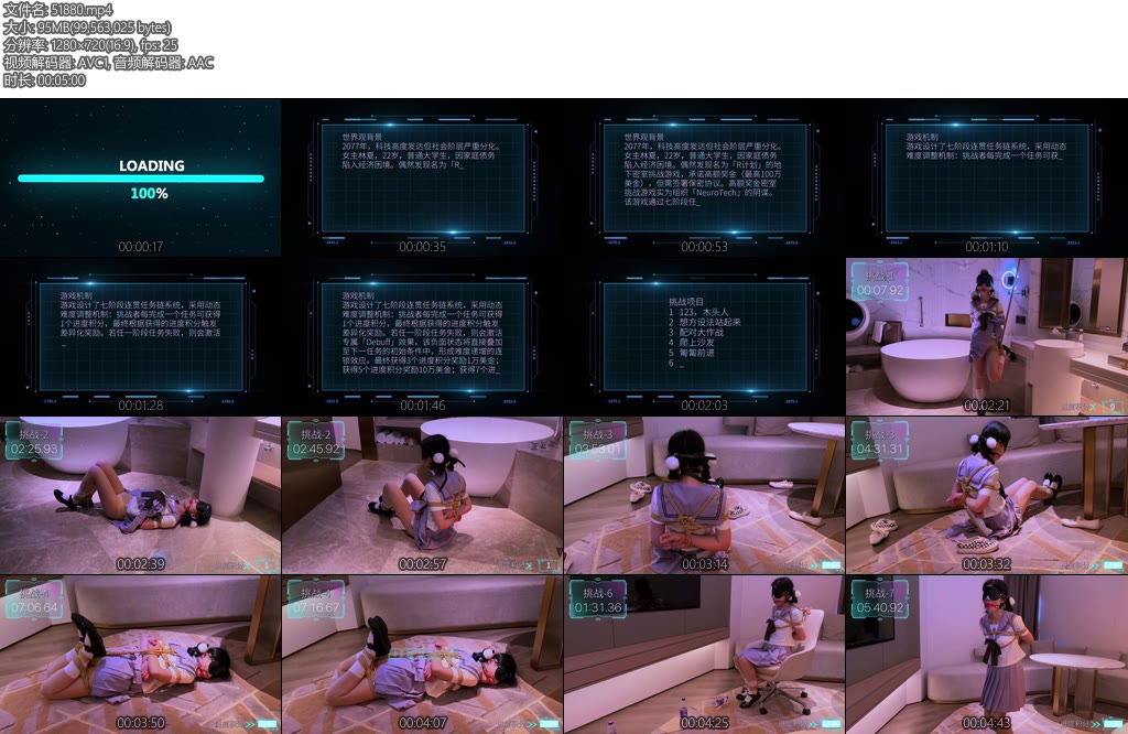 [臭脚妹妹] 预告片R计划2077真人RPG游戏新颖的游戏背景赛博朋克的风格充满趣味的挑战游戏-丝依依