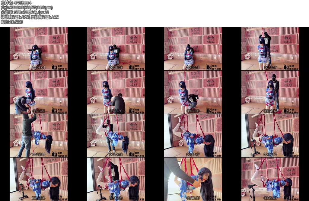 [冥想原创] 松月二次元绳缚体验被吊在空中接受炮机的折磨无助挣扎口水直流-丝依依