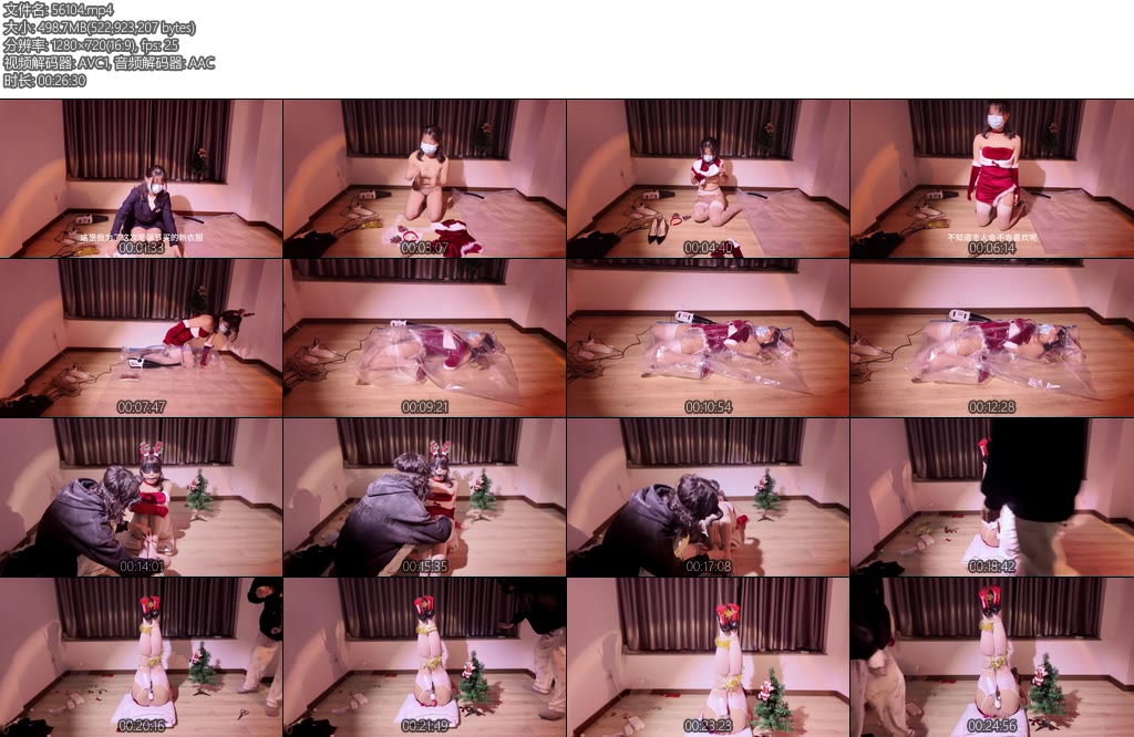 [凛凛蝶] jk少女互动教学喘息的圣诞树制作方法-丝依依