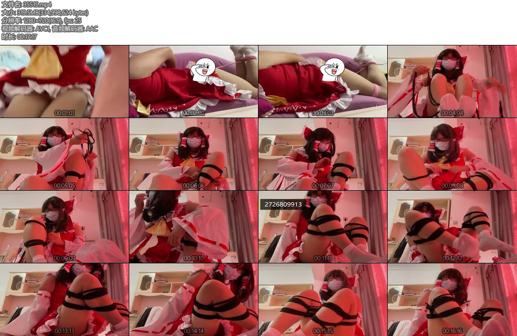 [莉雅原创] 博丽灵梦的自缚春梦-丝依依