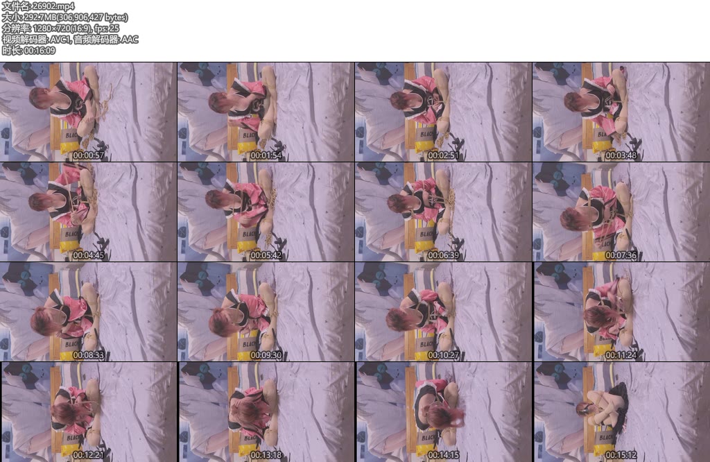 [亚洲绳艺] 自缚第一次用X_X还好能接受后面X_X前面郊狼电击全程不停-丝依依