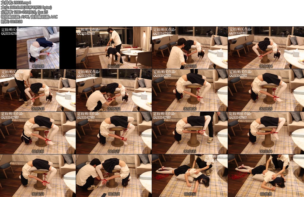 [咕咕精] 绳缚瑜伽姿势摆件！逆向瑜伽驷马-茶茶-丝依依