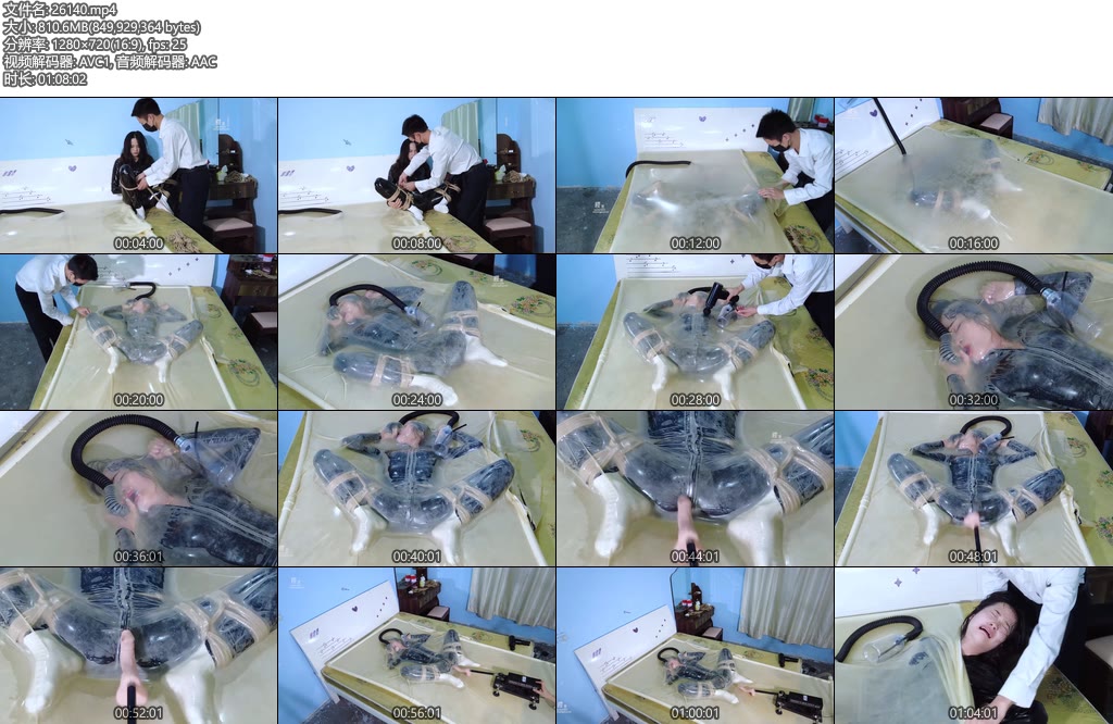 [樱束原创] 透明乳胶真空床中崩溃大哭-丝依依