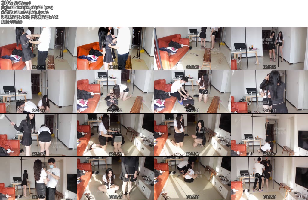 [子衿原创] 妍如菲菲网调实录（二）-丝依依