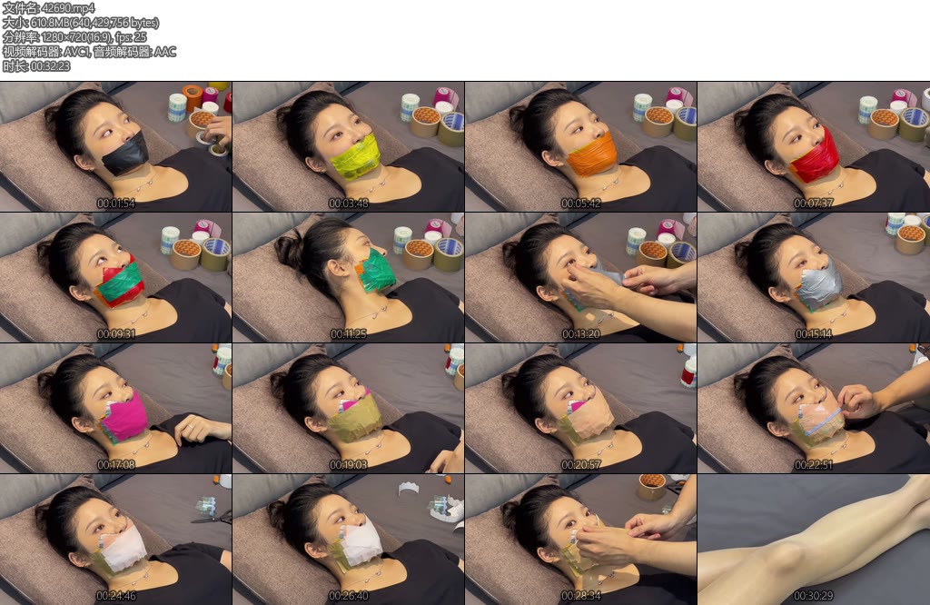 [缚艺录] 小橙胶带贴贴贴11层胶带严实地封嘴每一位模特的必经之路-丝依依