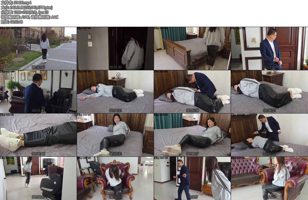 [一往情深] 故事剧午睡奇遇-丝依依