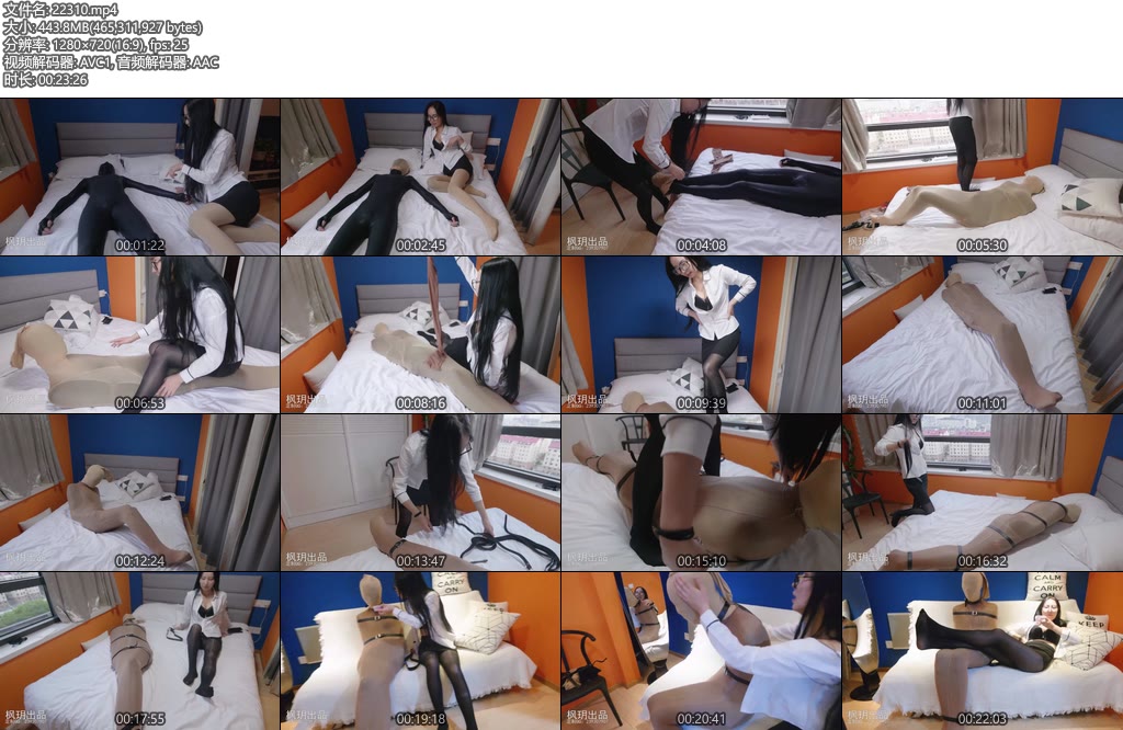 [枫玥出品] 误闯女王府（第二集）小伙子被女S报复，被她用身上穿的丝袜包成了木乃伊-丝依依