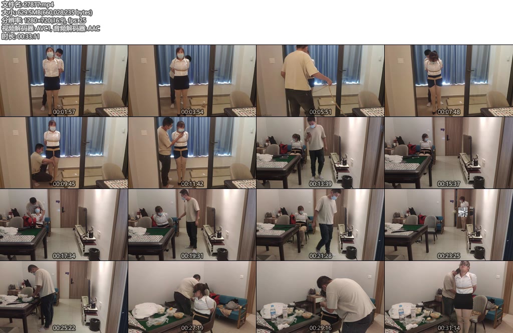 [可乐inrey] 初次尝试捆绑取快递快递小哥有点懵-丝依依