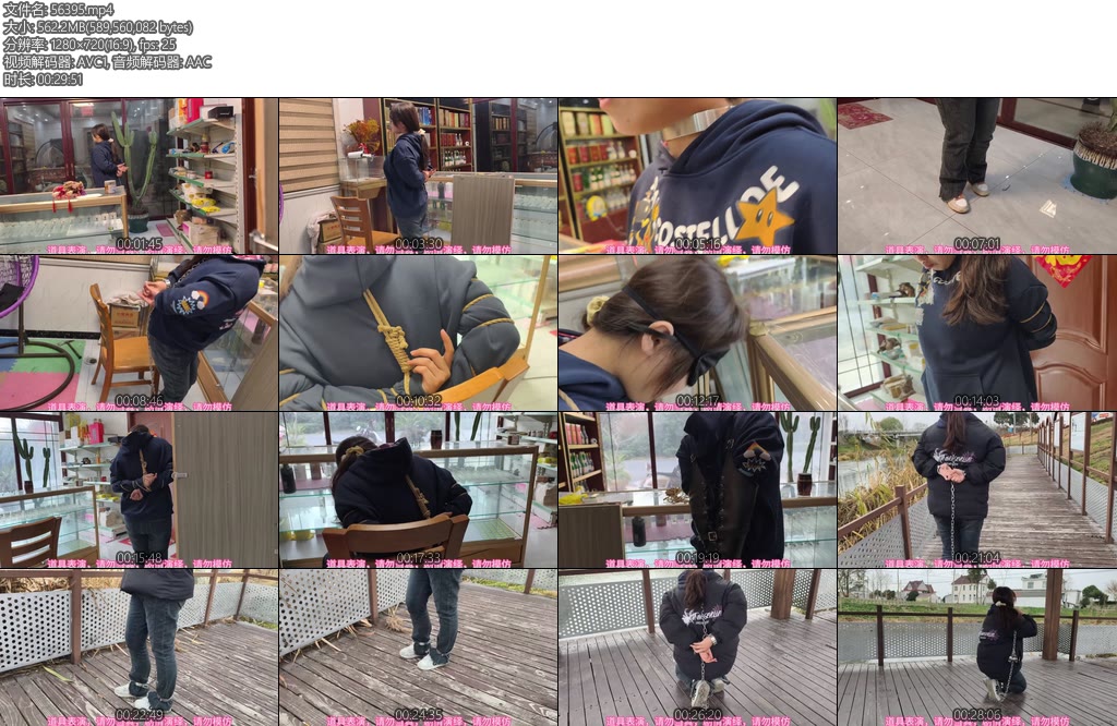 [束心原创] 大学生商店颈手脚连铐五花捆绑挣扎古桥连铐找钥匙游戏简单剧情-丝依依