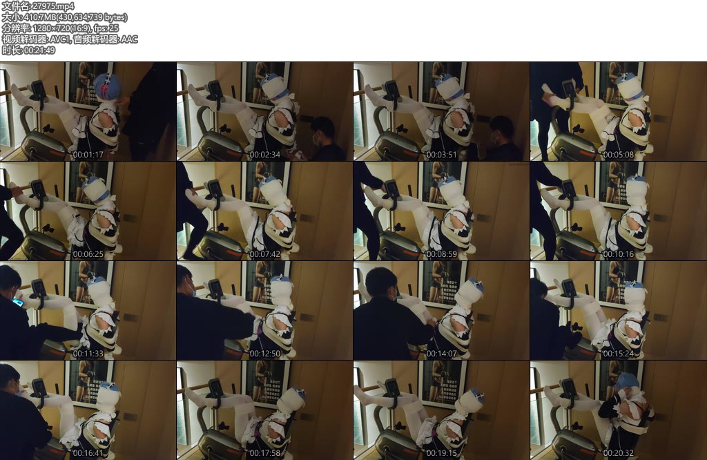 [黄苓原创] 被捆绑报复的蕾姆-丝依依