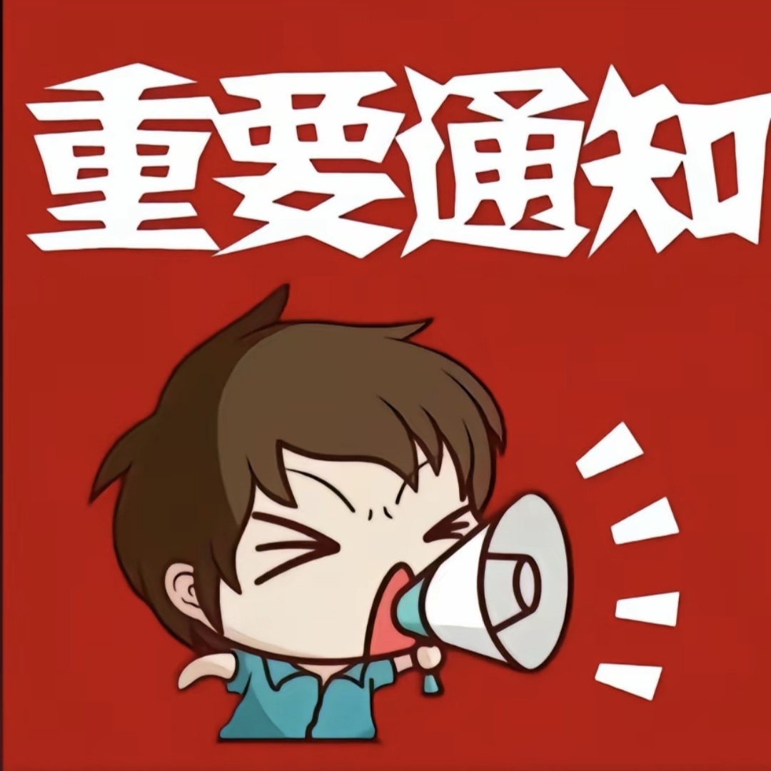 网盘解压使用教程（最下面有完整视频教程）-丝依依