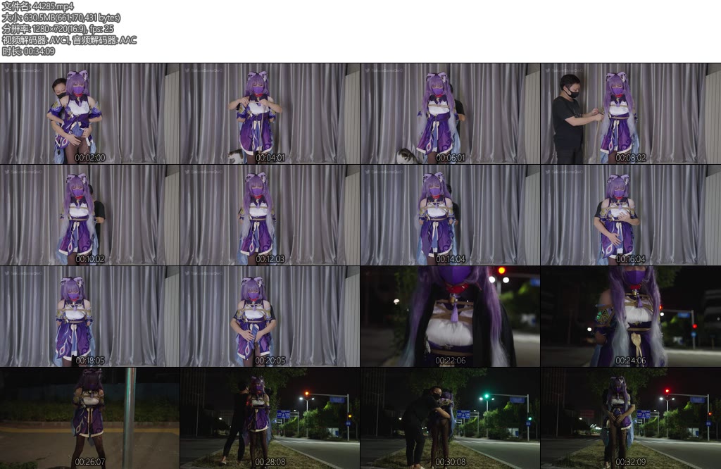 [刻猫猫] 刻猫猫伪娘刻晴COS雌堕发情贞操锁-丝依依