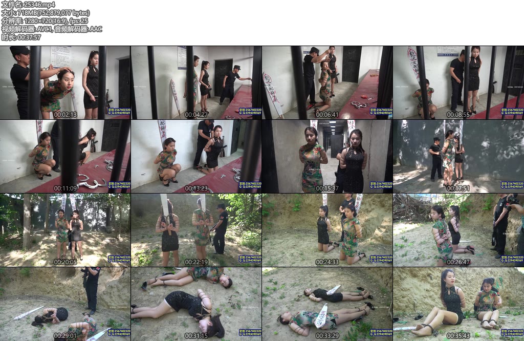 [MJ影视] 姐妹毒之殇-丝依依