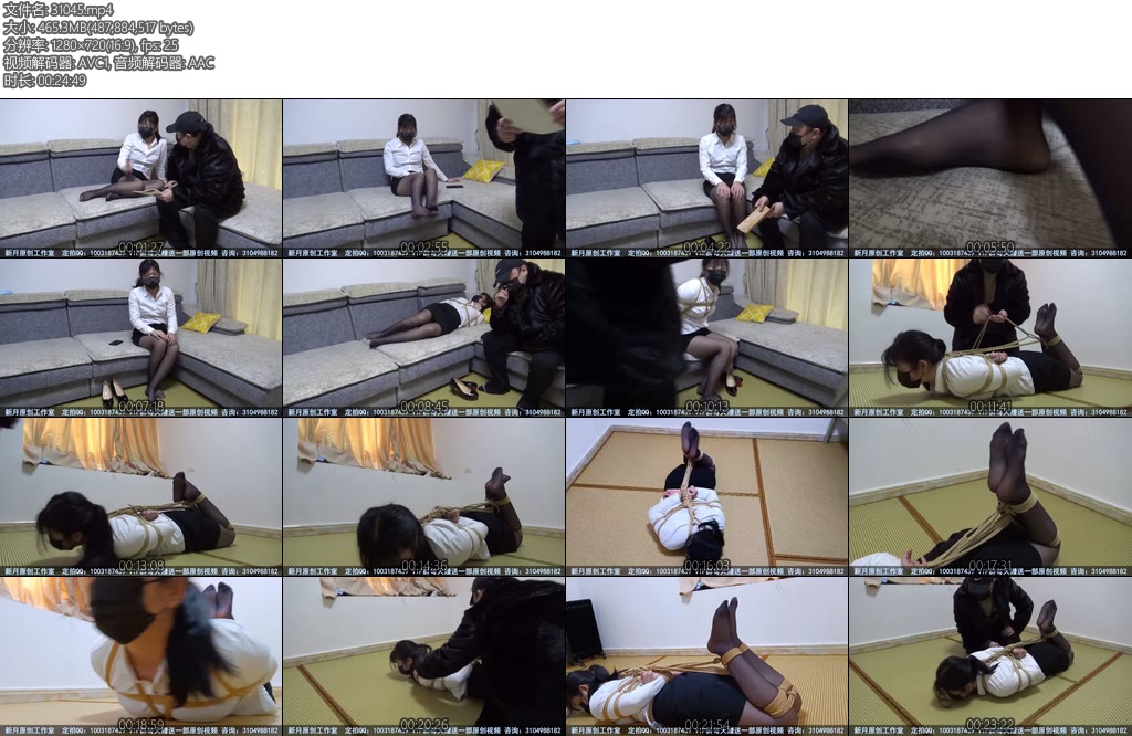 [新月原创] 玉箫同好定拍长篇人贩子系列第一集误入歧途的黑丝女教师-丝依依