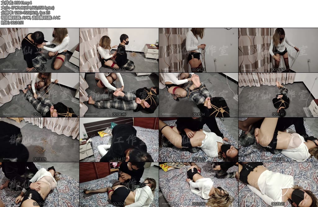 [御仙原创] 女警搜查官-丝依依