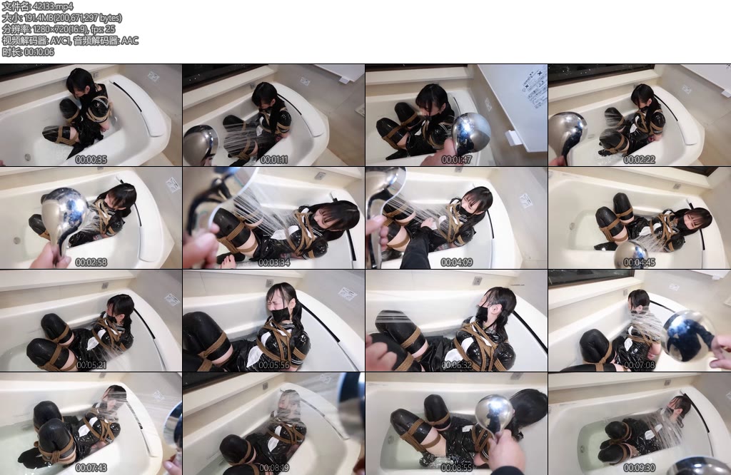 [D-Lemon] お湯責め拘束completeplan-丝依依